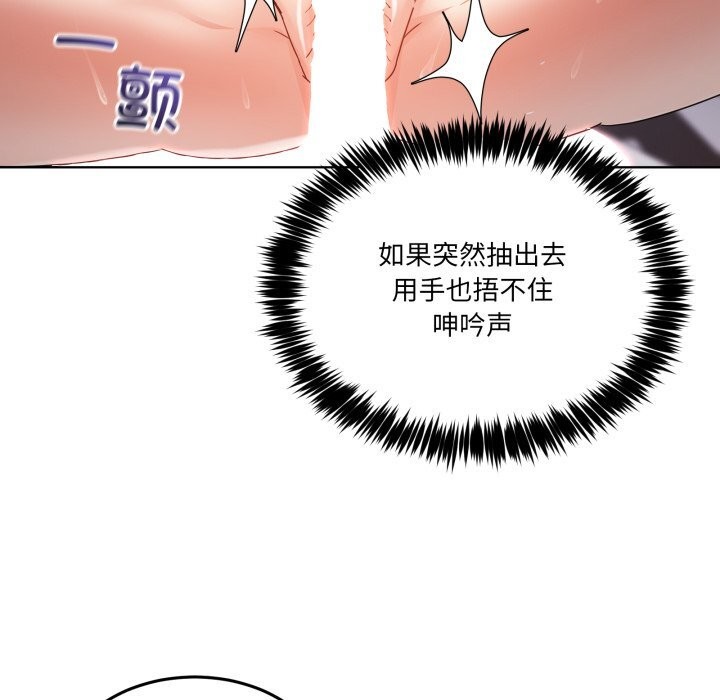 33P - 男人止步