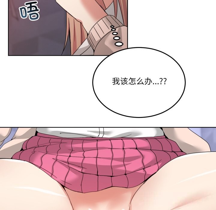 35P - 男人止步