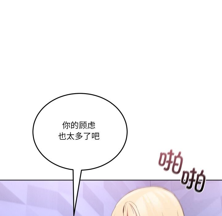 40P - 男人止步