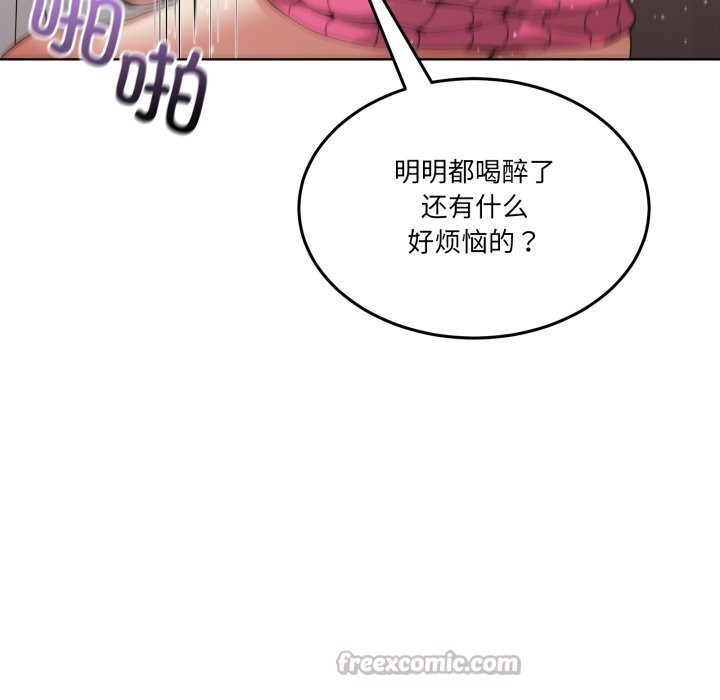 42P - 男人止步