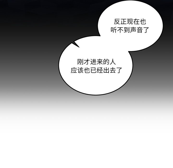 45P - 男人止步