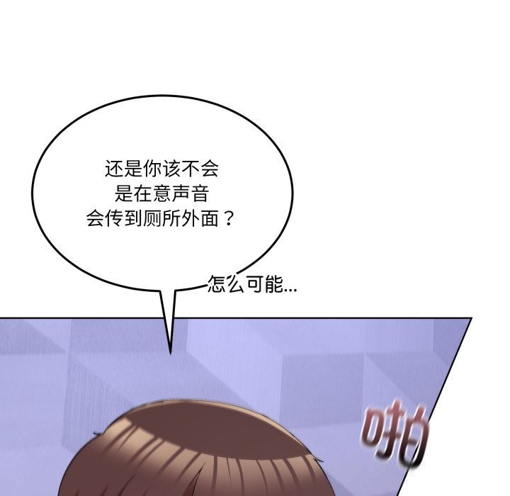 46P - 男人止步