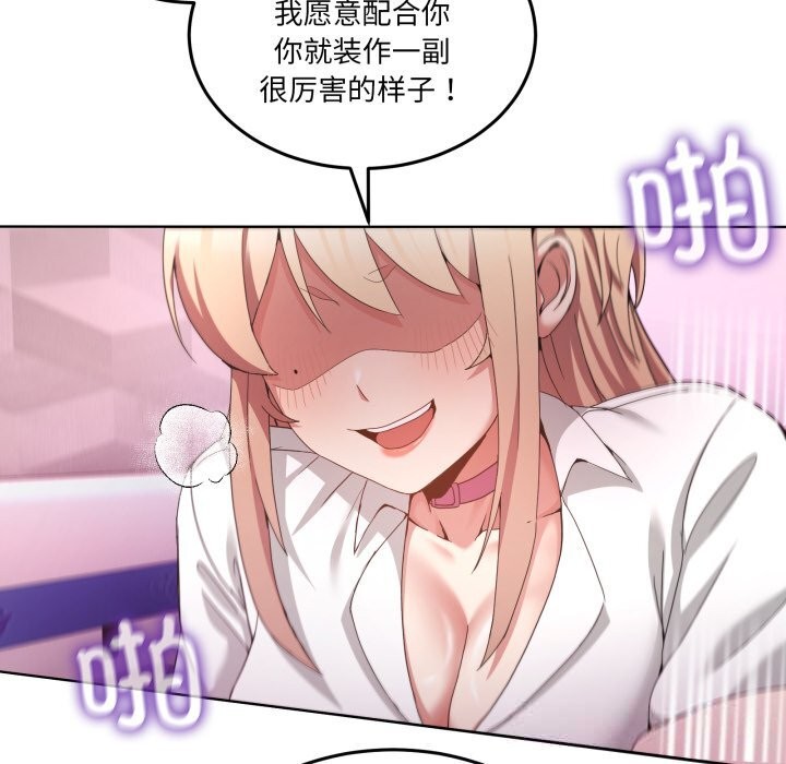 55P - 男人止步