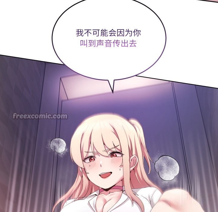 56P - 男人止步