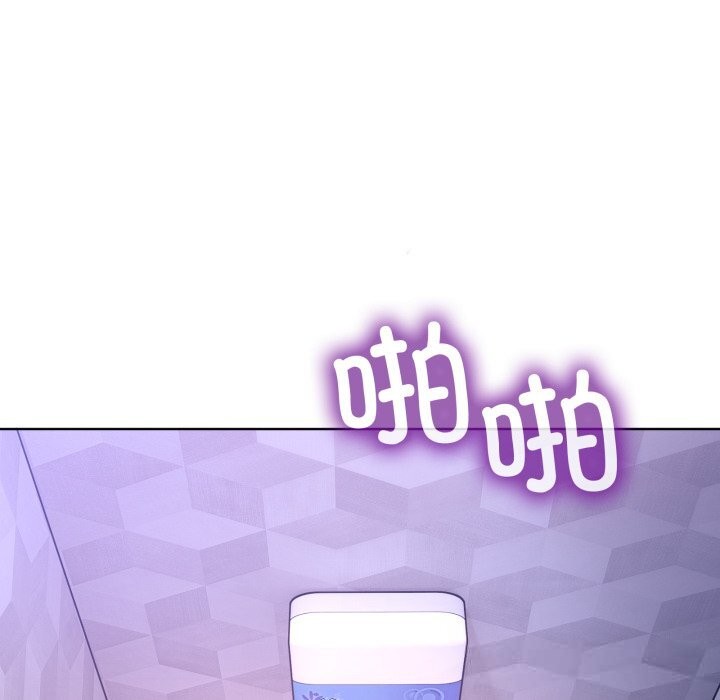 58P - 男人止步