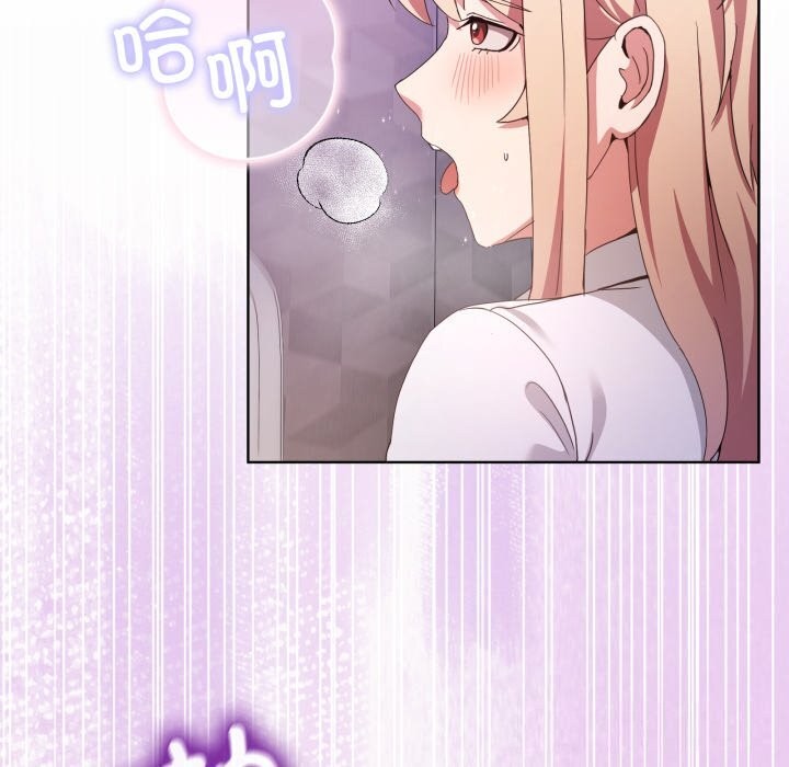 61P - 男人止步