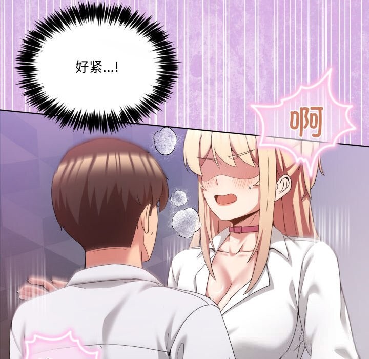 64P - 男人止步