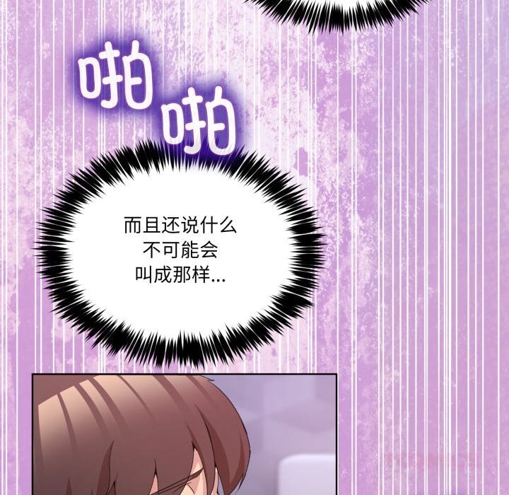 66P - 男人止步