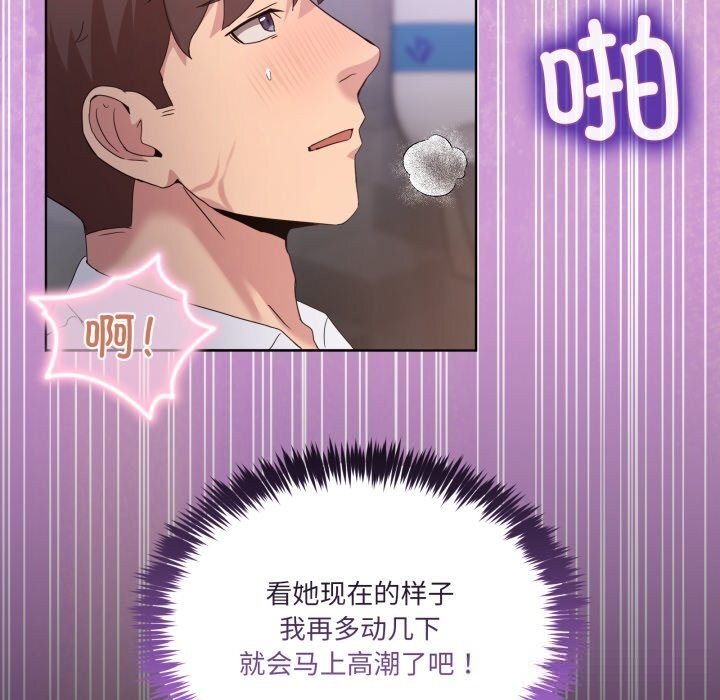 67P - 男人止步