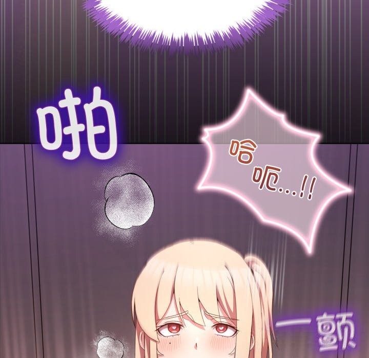 68P - 男人止步