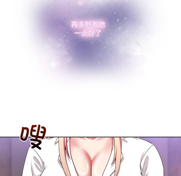 71P - 男人止步