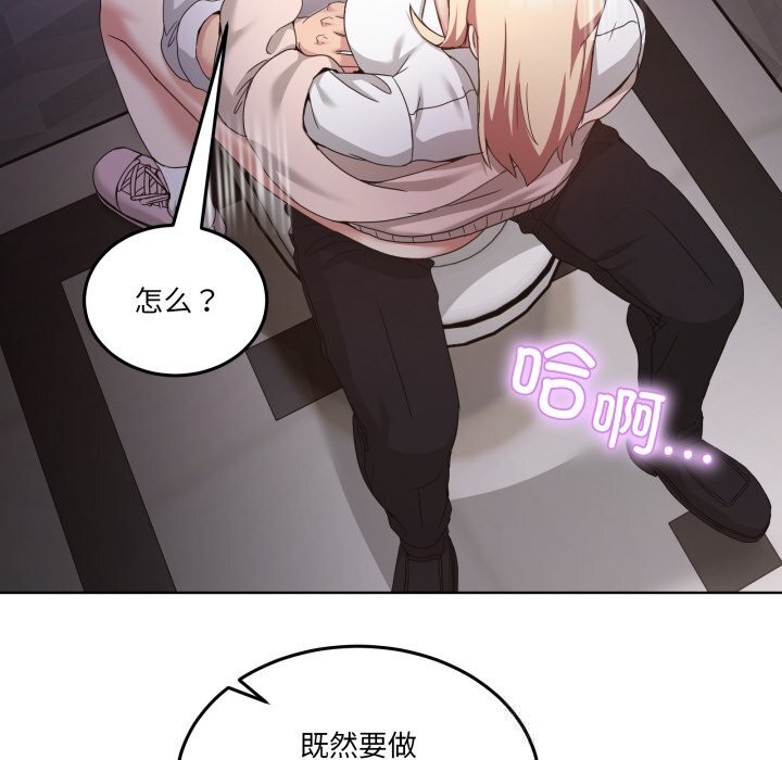 77P - 男人止步