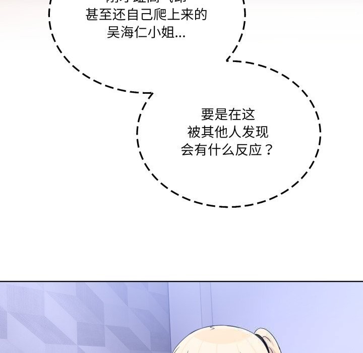 7P - 男人止步