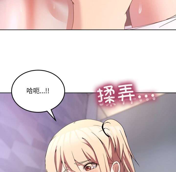 83P - 男人止步