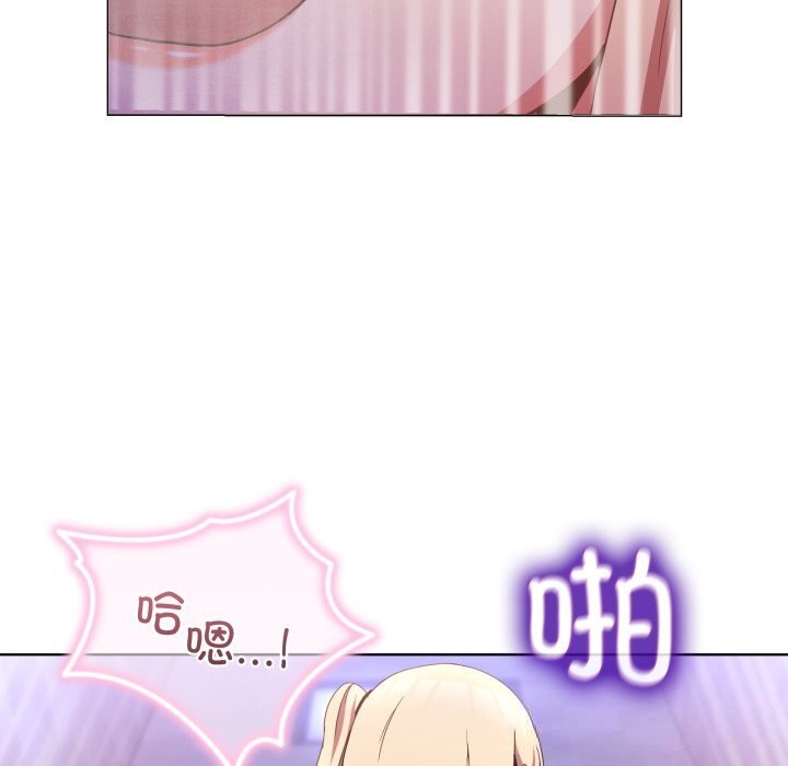 92P - 男人止步