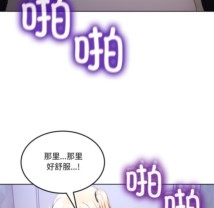 94P - 男人止步