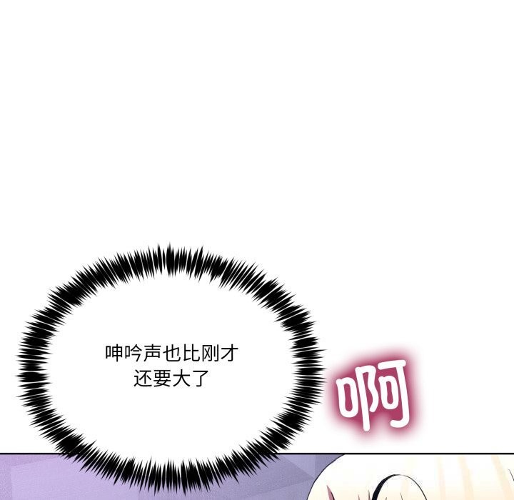 97P - 男人止步