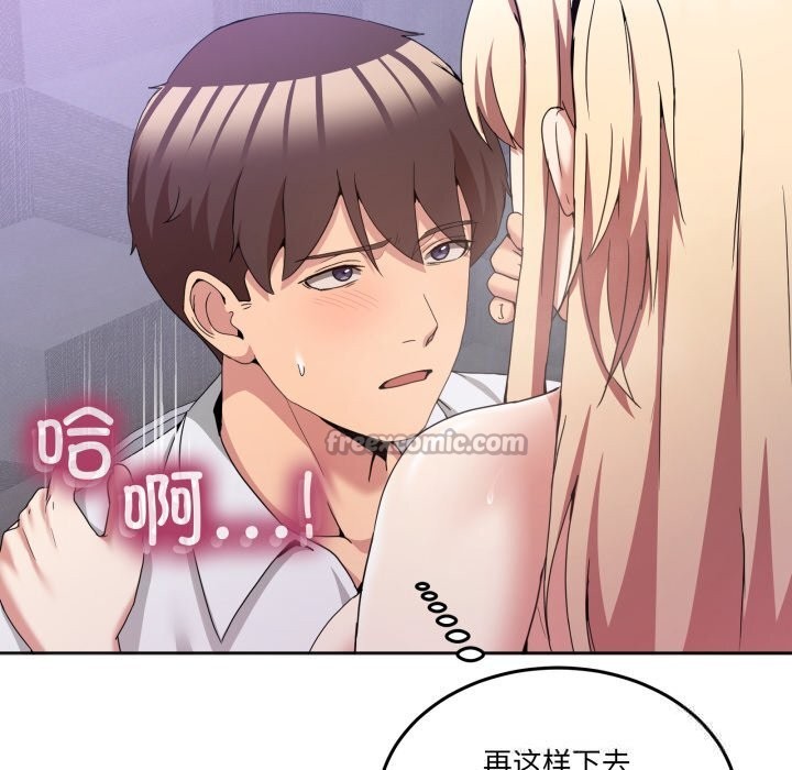 98P - 男人止步