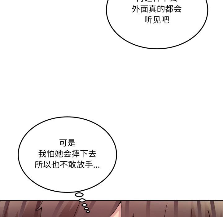 99P - 男人止步