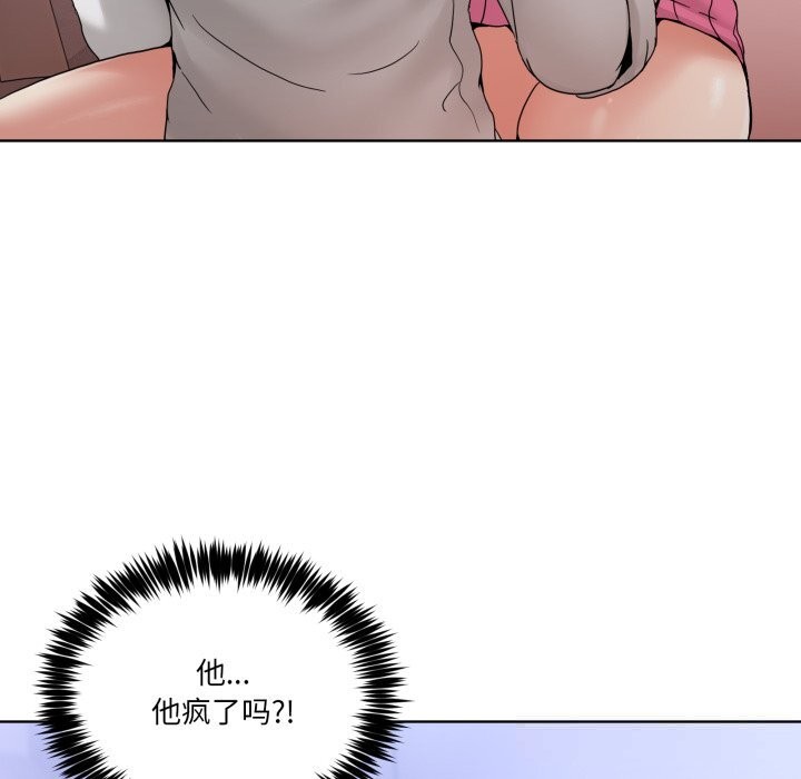 9P - 男人止步