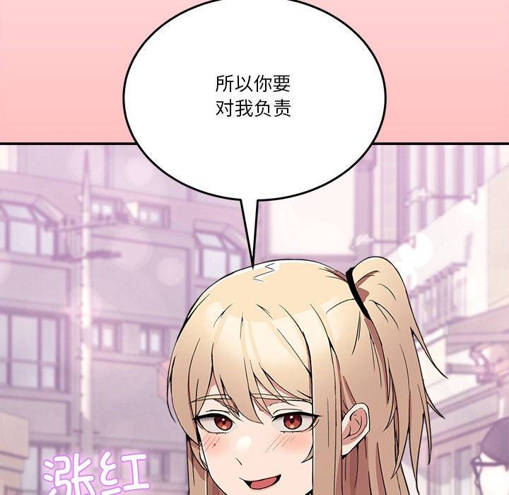 102P - 男人止步