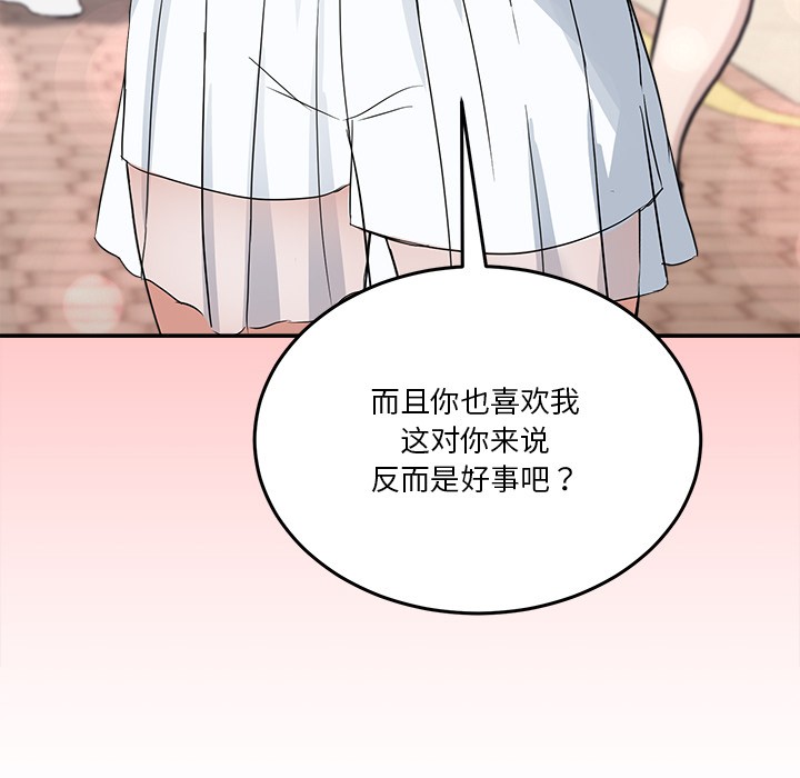 104P - 男人止步