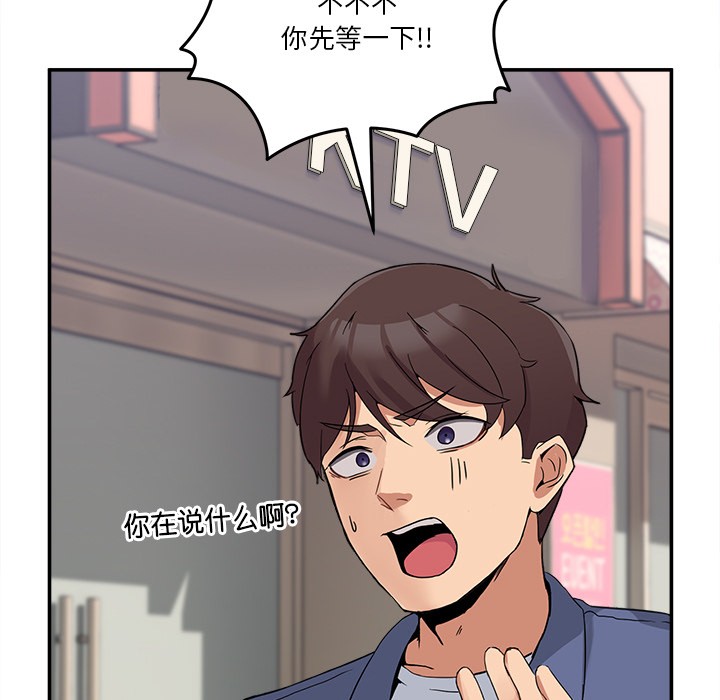 106P - 男人止步