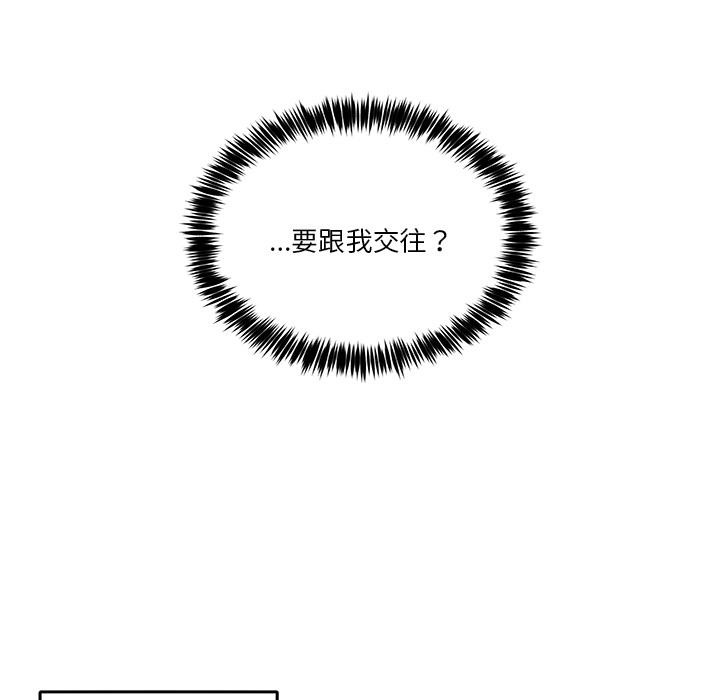 114P - 男人止步