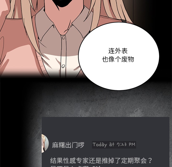 116P - 男人止步