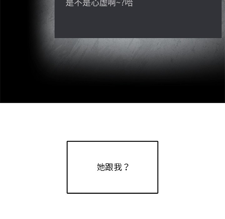 117P - 男人止步