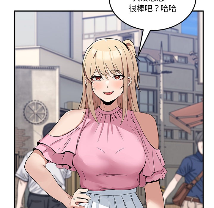 119P - 男人止步