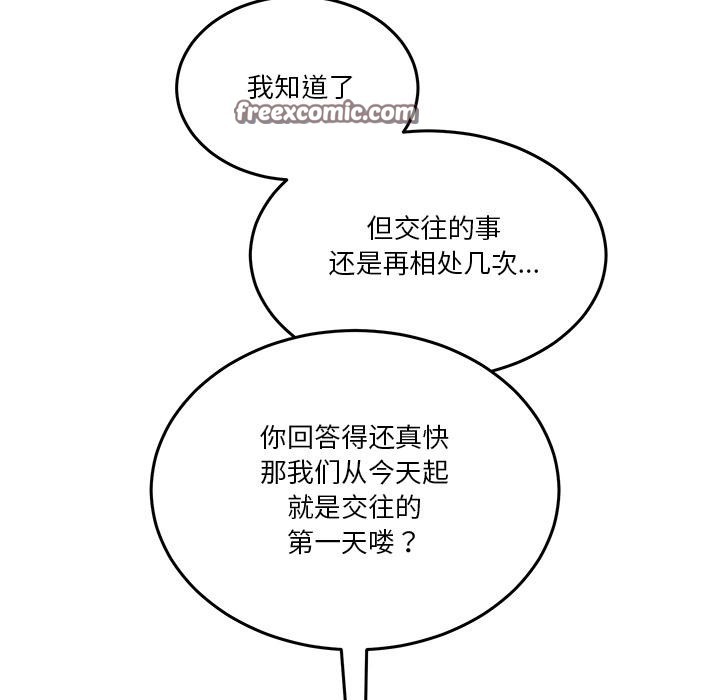 126P - 男人止步