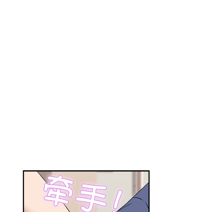 130P - 男人止步