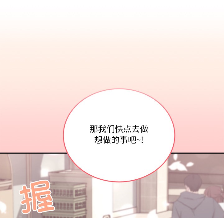 132P - 男人止步