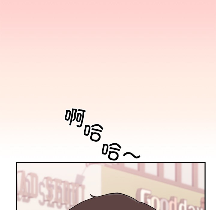 135P - 男人止步