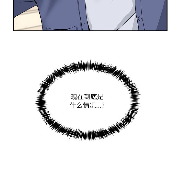 137P - 男人止步