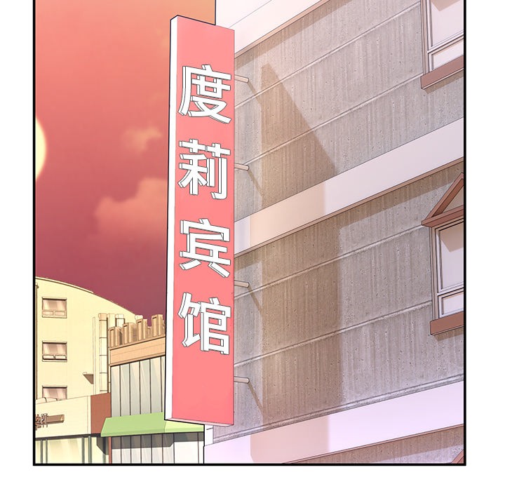 139P - 男人止步