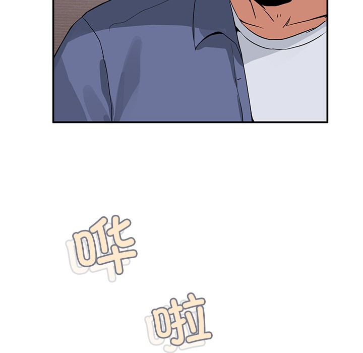 146P - 男人止步