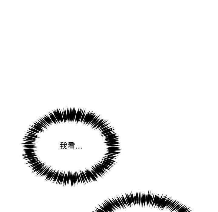 149P - 男人止步