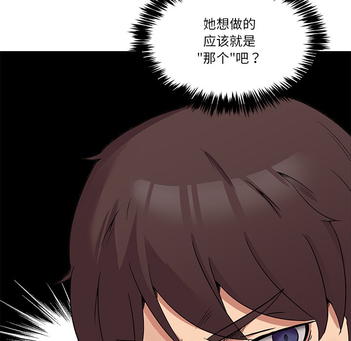 150P - 男人止步