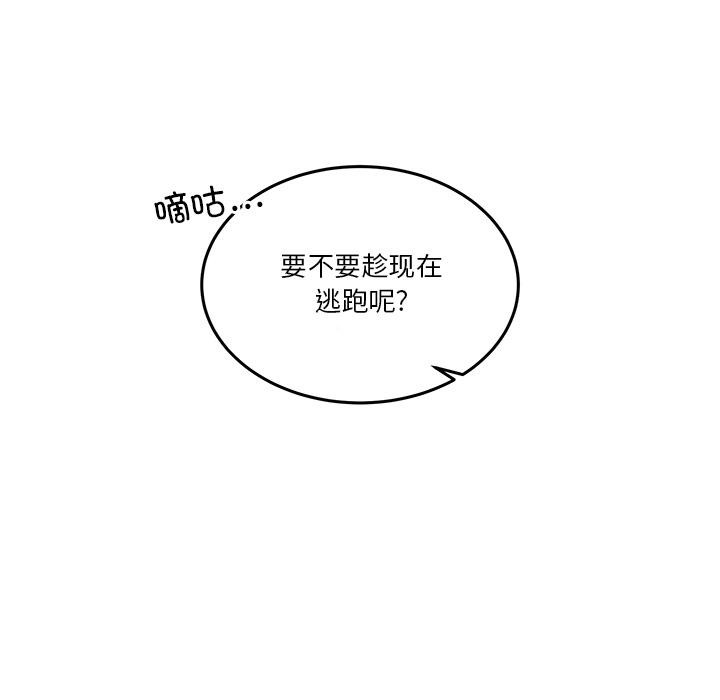 155P - 男人止步