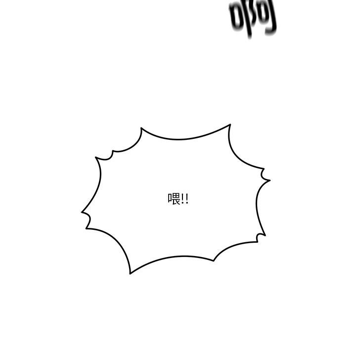 15P - 男人止步