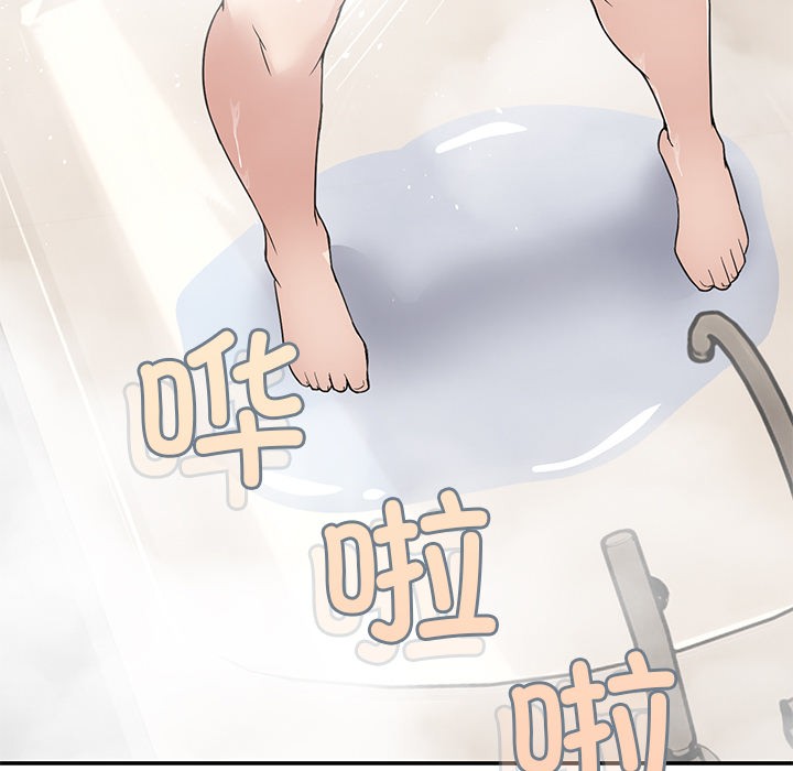 161P - 男人止步