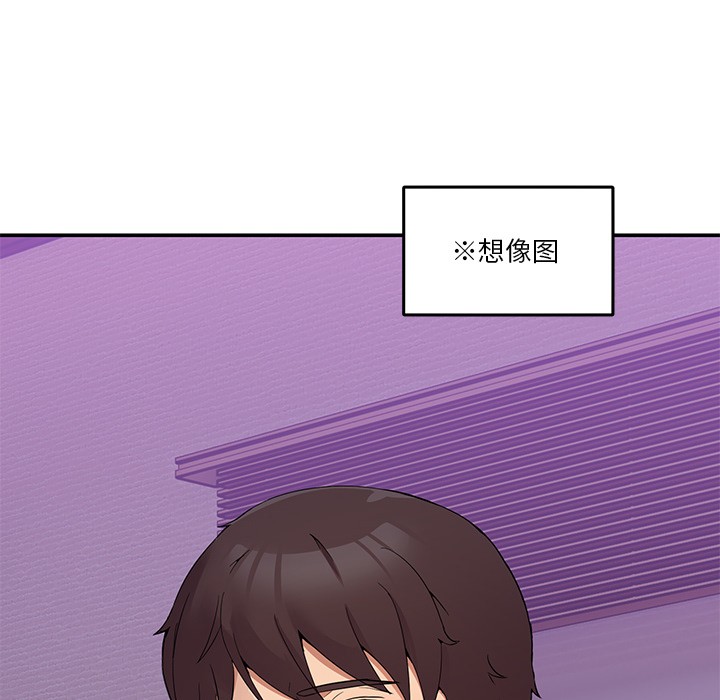 163P - 男人止步