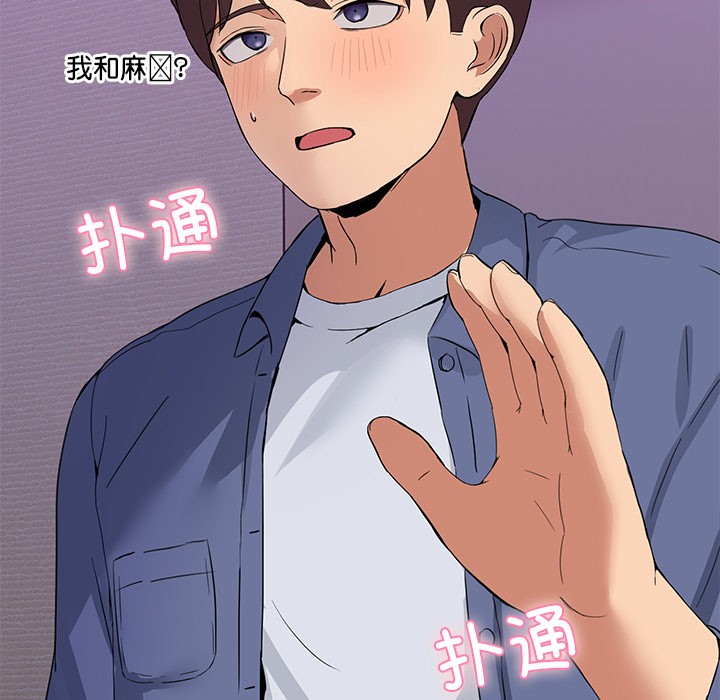 164P - 男人止步