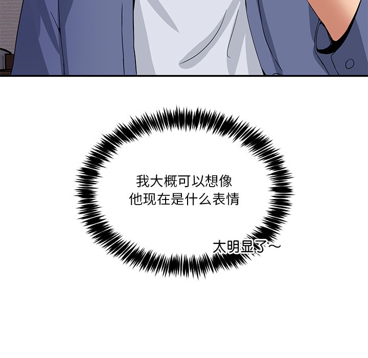 165P - 男人止步