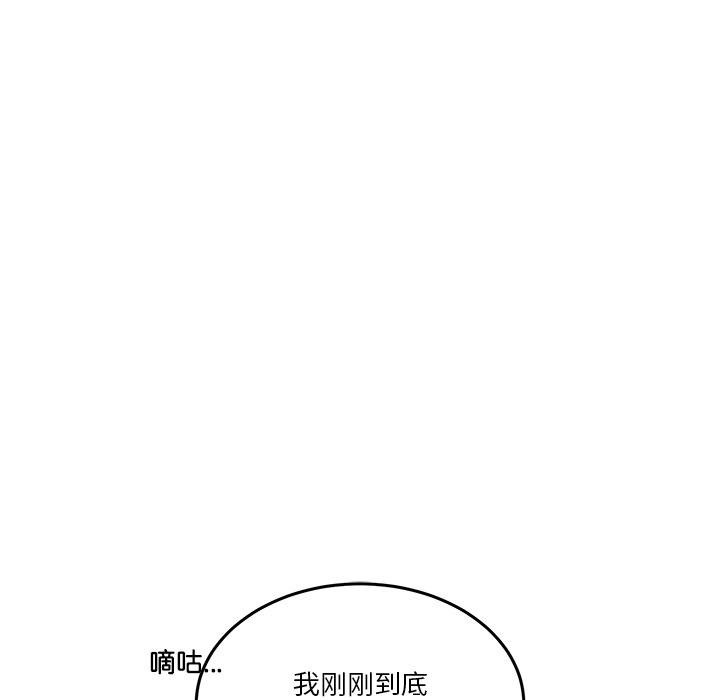 16P - 男人止步
