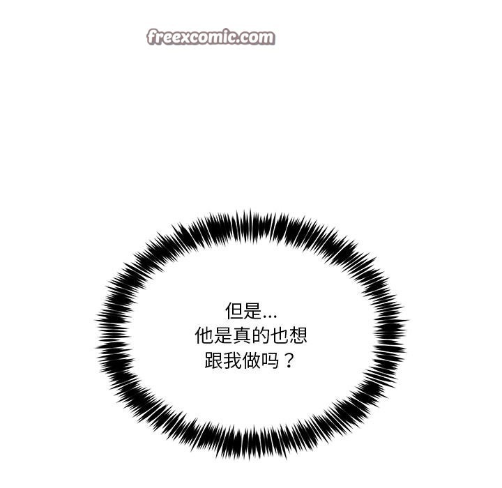 168P - 男人止步