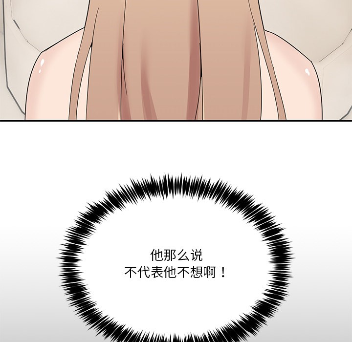 171P - 男人止步