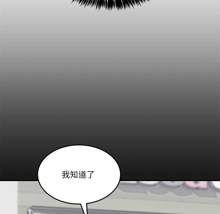 172P - 男人止步